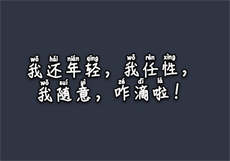 东莞养生馆打蝴蝶
